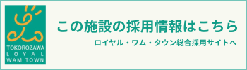 ロイヤルレジデンス大宮