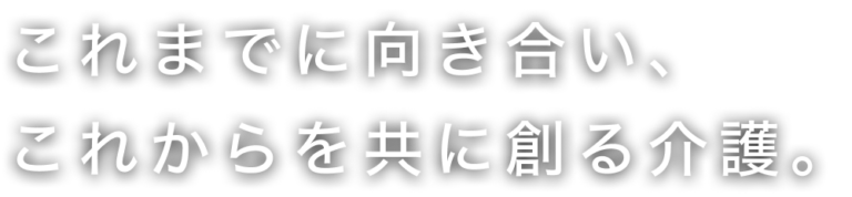 SOMPOケア ラヴィーレ大宮弐番館
