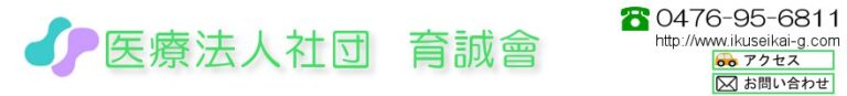 グループホーム　ひばりの里