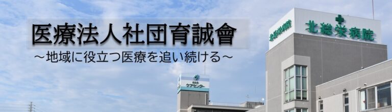 グループホーム　ひばりの里