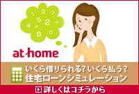 和楽久ぼっくい