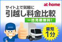 和楽久ぼっくい