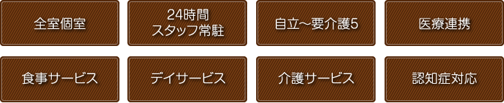 和楽久ぼっくい
