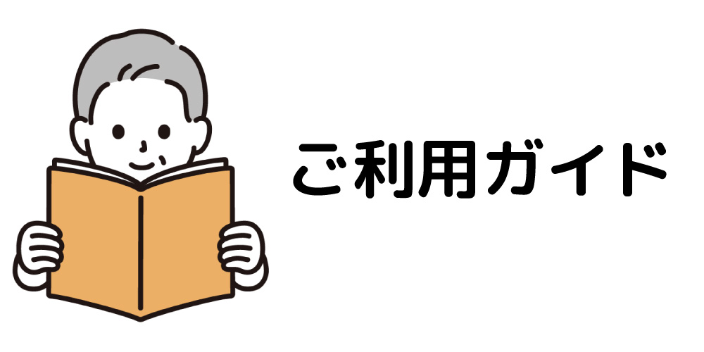 ぱれっと