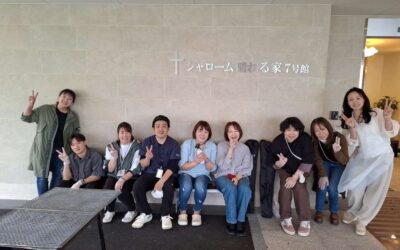 介護付き有料老人ホーム晴れる家2号館
