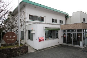 特定有料老人ホーム　清和苑