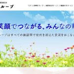 陵東館秀光苑｜堺市北区大阪府堺市北区長曽根町１１９９－６の介護付き有料老人ホームの写真