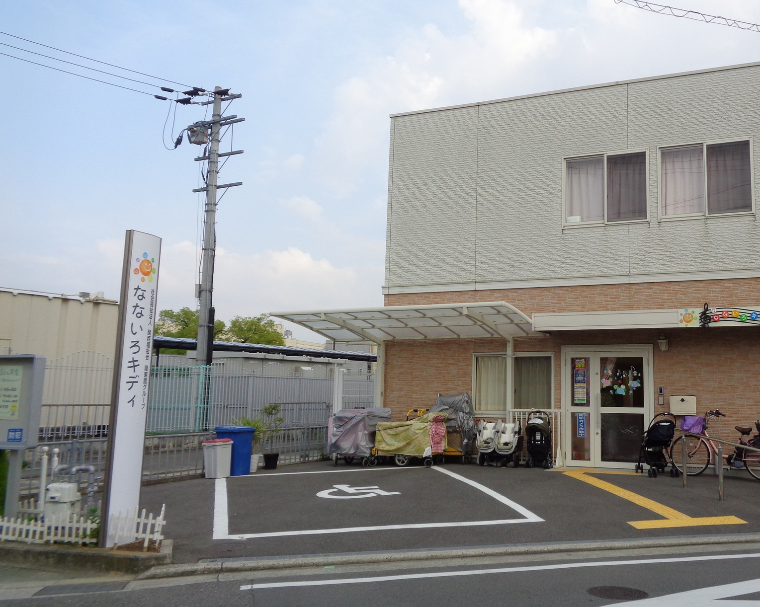 陵東館秀光苑