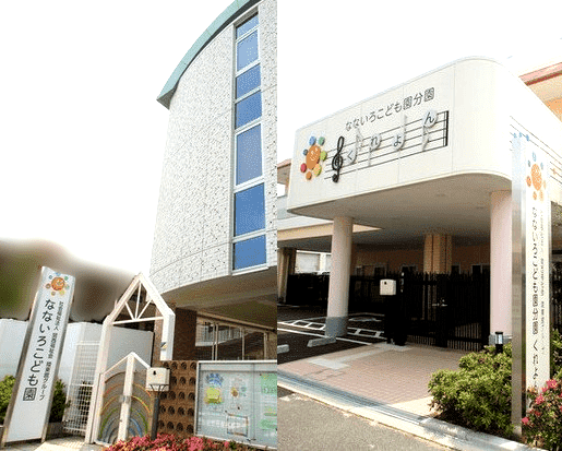 陵東館秀光苑