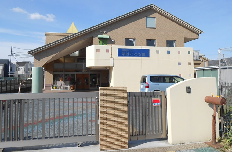 つるぎ荘・やしもグループホーム