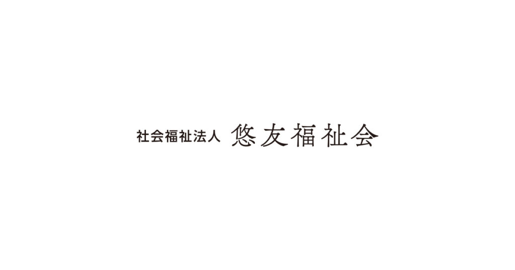 おおとりグループホーム