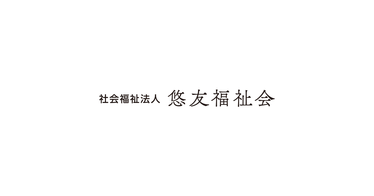 おおとりグループホーム