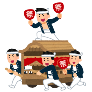 特別養護老人ホーム　美樹の園