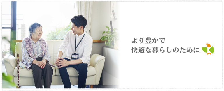 特別養護老人ホーム　朗友館