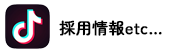 グループホーム年輪
