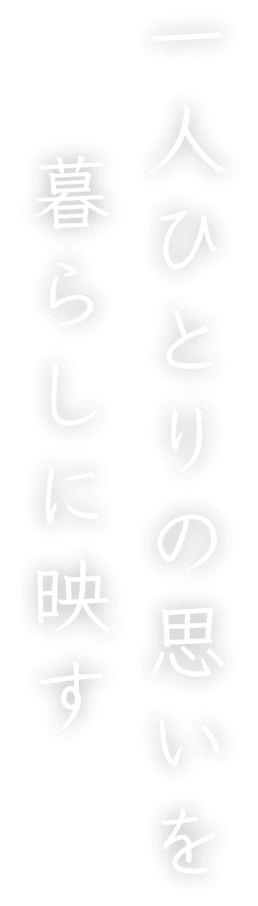 特別養護老人ホームゆーとりあ