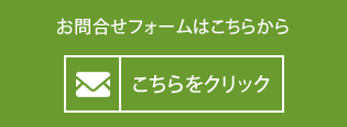 グループホームひがしやま
