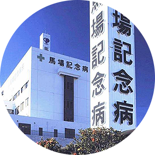 特別養護老人ホーム　アリオン