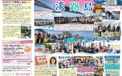 やすらぎの介護 シャローム大庭寺グループホームノア