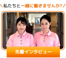 特別養護老人ホーム　ベルアルプ
