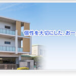 特別養護老人ホーム愛らいふ｜堺市堺区大阪府堺市堺区協和町３丁１２８－１１の介護付き有料老人ホームの写真