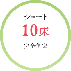 特別養護老人ホーム・おおみの