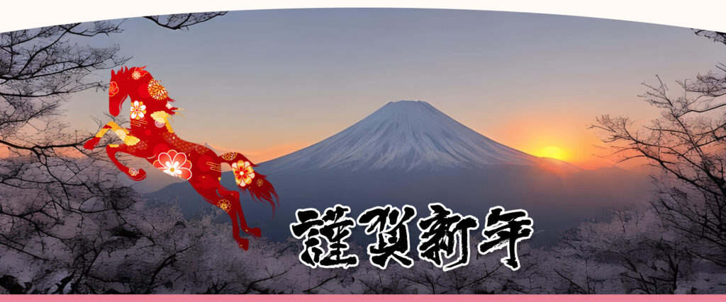 いやしのグループホームええじゃないか