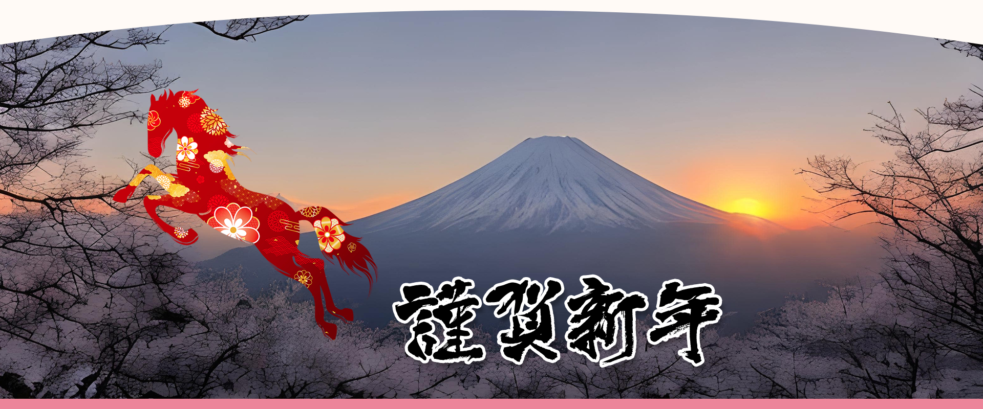 いやしのグループホームええじゃないか