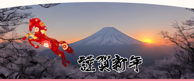 グループホーム　万葉
