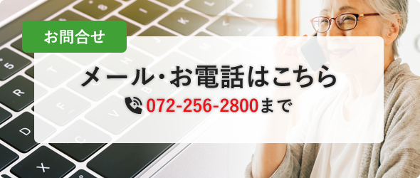 特別養護老人ホーム　あいする久世