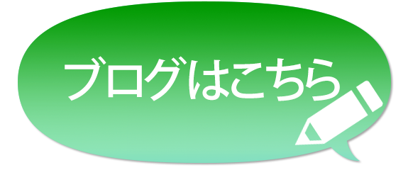 グループホーム　アローラ