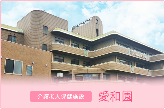 特別養護老人ホーム　ハートピア泉北