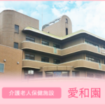 特別養護老人ホーム　ハートピア泉北｜堺市西区大阪府堺市西区太平寺331-1の介護付き有料老人ホームの写真
