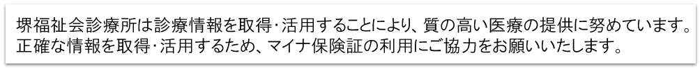 特別養護老人ホーム　ハートピア泉北