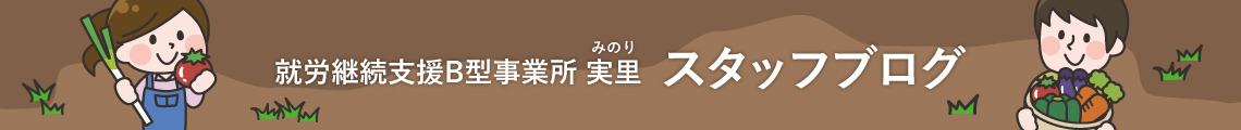 特別養護老人ホーム　ハートピア泉北