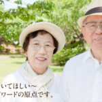 グループホーム　いちょうの家｜堺市南区大阪府堺市南区檜尾550番地の介護付き有料老人ホームの写真