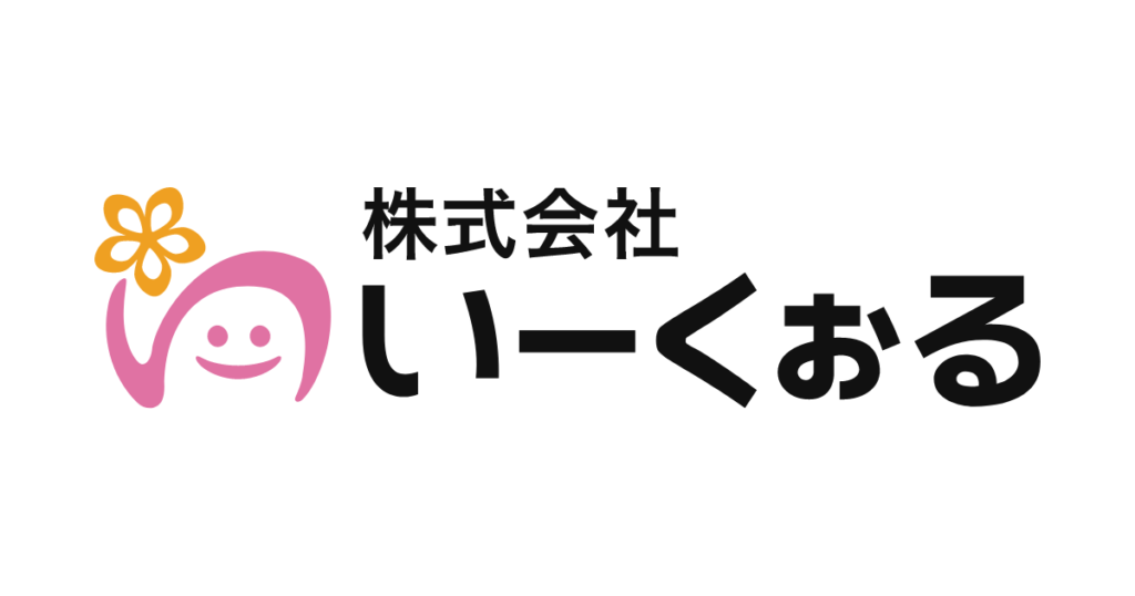 グループホーム　和の家