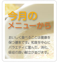 グループホーム華の里
