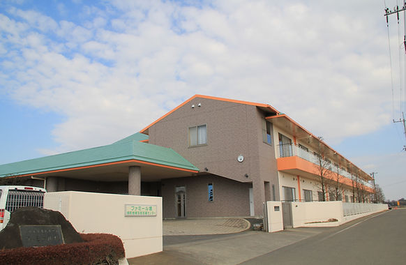 特別養護老人ホーム　ファミール境