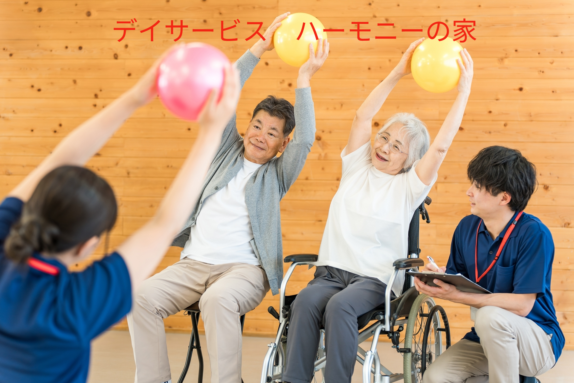 ライフハーモニー堺なかもず