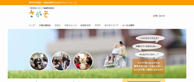 ライフハーモニー堺なかもず