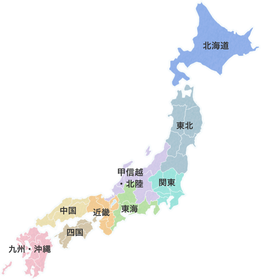 堺ケアセンターそよ風