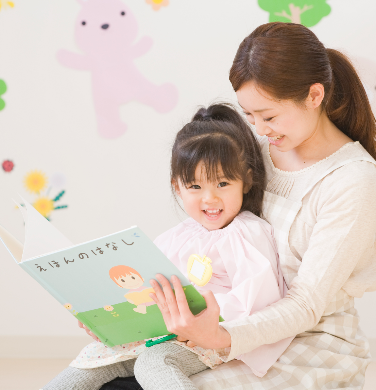 介護付有料老人ホーム　エコハウスゆらら