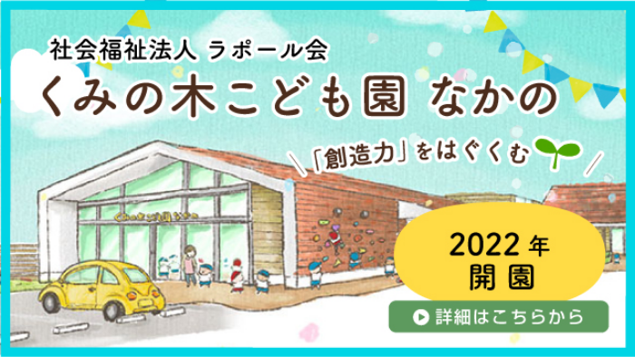 介護付有料老人ホーム　エコハウスゆらら