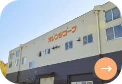 介護付き住宅みのり堺