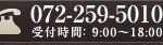 介護付有料老人ホーム　フェリーチェ三国ヶ丘｜大阪府堺市北区東三国ヶ丘町４丁１－２８の介護付き有料老人ホームの写真