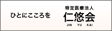 介護付有料老人ホーム　フェリーチェ三国ヶ丘