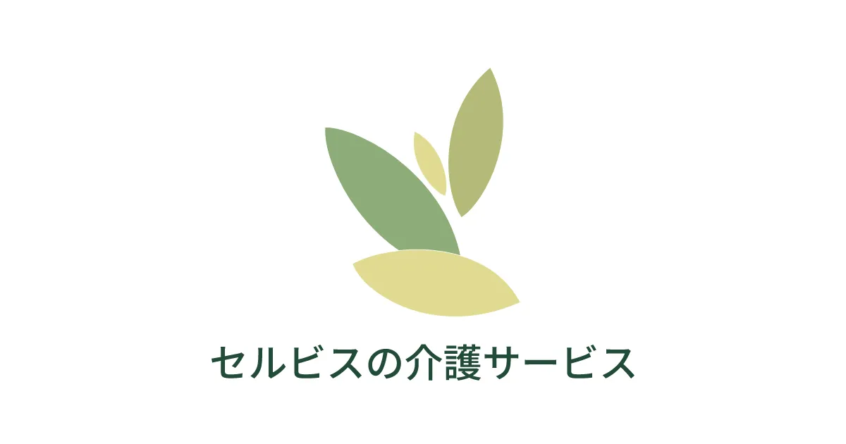 介護付有料老人ホーム　エテルノ　テレサ　浜寺元町