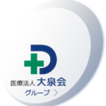 介護付き有料老人ホームむこうがおか｜大阪府堺市西区上野芝向ヶ丘町4丁24番39号の介護型サービス付き高齢者向け住宅の写真