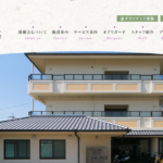 やすらぎの園津久野｜大阪府堺市西区鶴田町１０番７号の介護付き有料老人ホームの写真